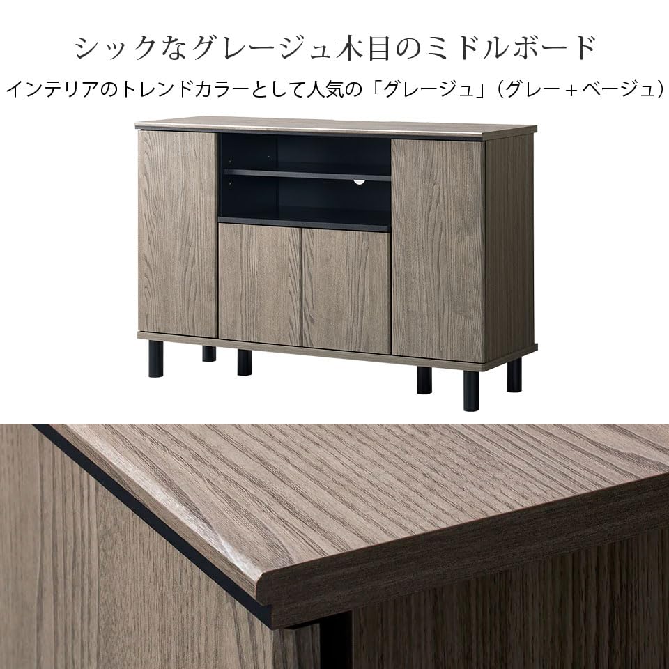 Amazon｜テレビ台 ハイタイプ ミドルボード 幅111cm グレー グレージュ