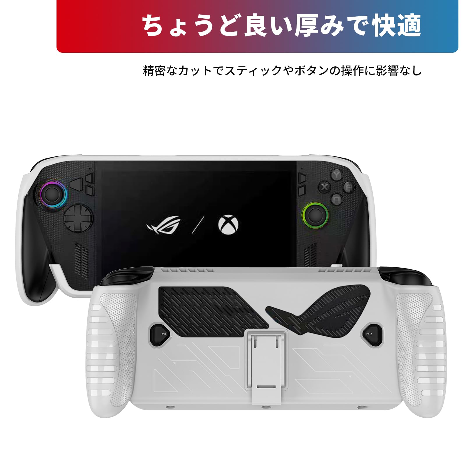 Amazon | ROG Xbox ally X 用 ケース カバー【YANMONGI】保護カバー