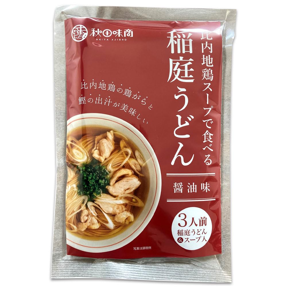 秋田味商 比内地鶏スープで食べる稲庭うどん 醤油味