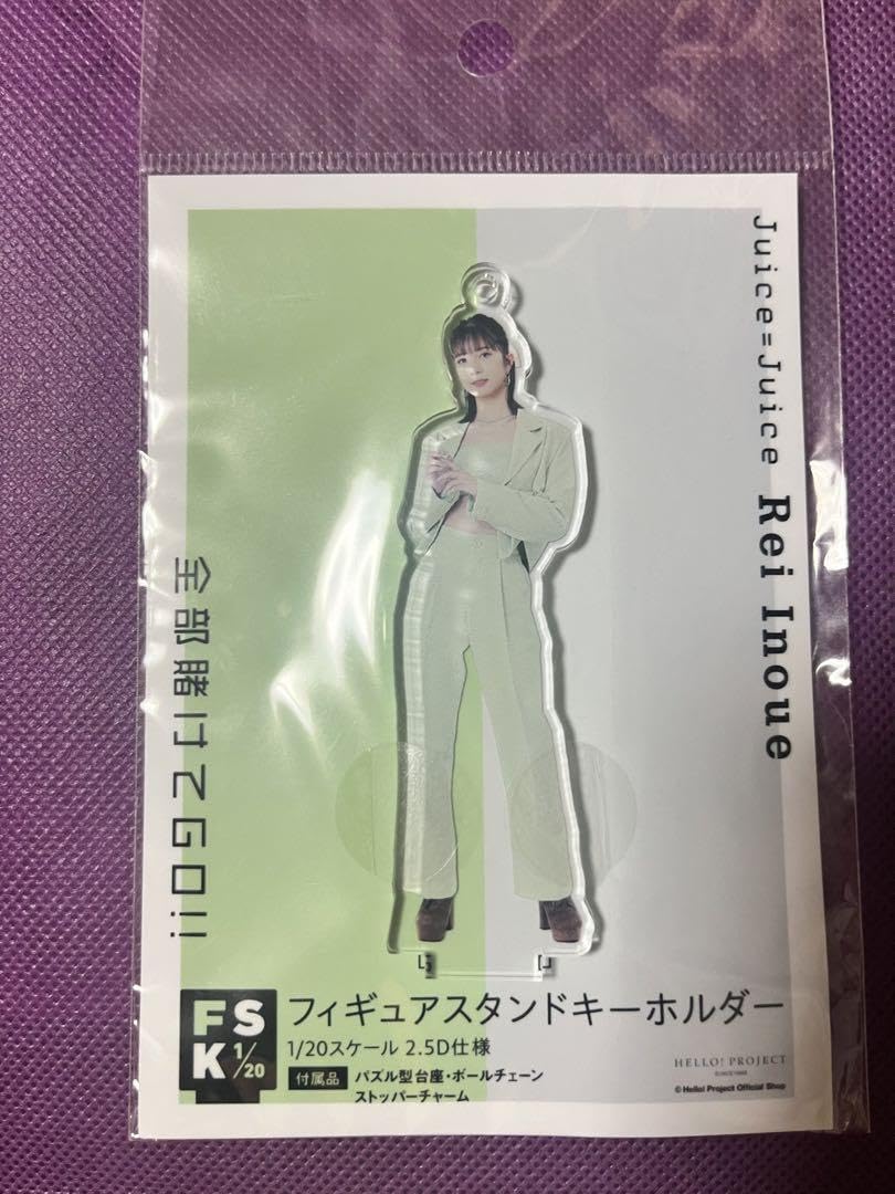 井上玲音　Juice=Juice FSK アクリルスタンドキーホルダー イベント :: Juice=Juice LIVE TOUR 2025 Queen of Hearts