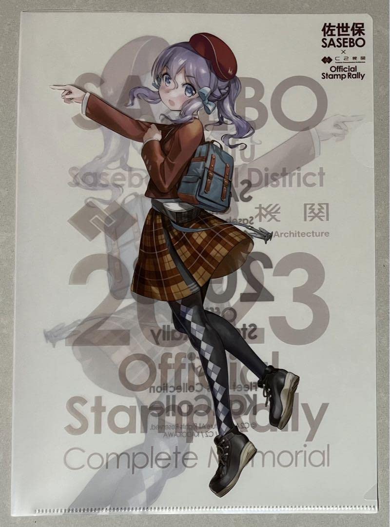 Amazon.co.jp: 艦これ スタンプラリー ラングレー クリアファイル 台紙