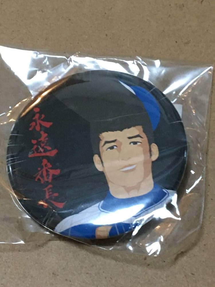 DeNAベイスターズ グッズまとめ 永遠番長 ベイスターズ 三浦大輔 ユニフォーム Amazon.co.jp: 永遠番長