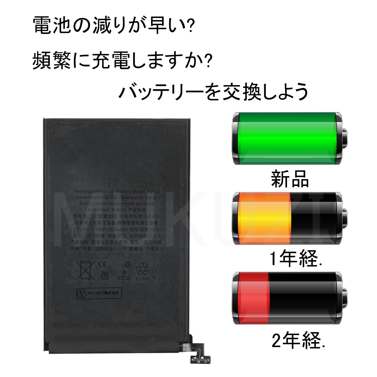 Amazon.co.jp: MUKUZI for iPad mini6 バッテリー A2522 交換 電池 PSE