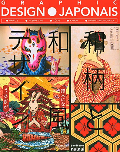 Graphic Design Japonais - Nouvelle édition
