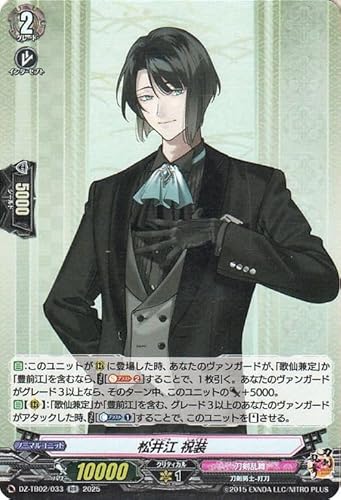 @K[h ^Cgu[X^[ ONLINE 2025 ] j(RR) DZ-TB02/033 | _uA  jm-œ