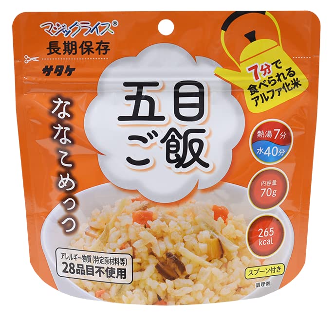 マジックライス 五目ご飯 70g×50袋 非常食 保存食 Amazon | マジックライス 長期保存 ななこめっつ五目ご飯 70g 50食