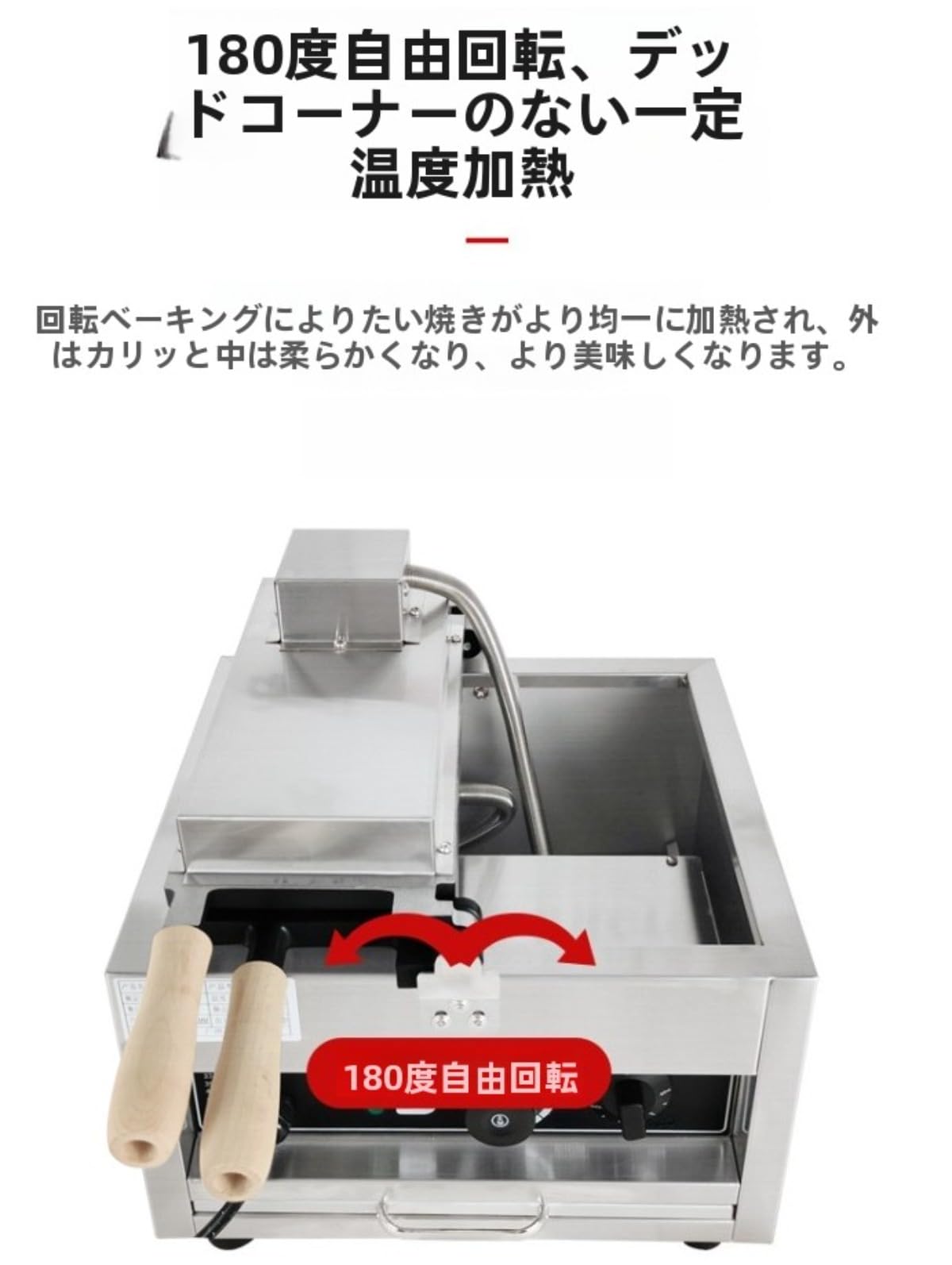 Amazon | Andula鯛焼きメーカーバターたい焼き鯛焼き器 業務用電気たい