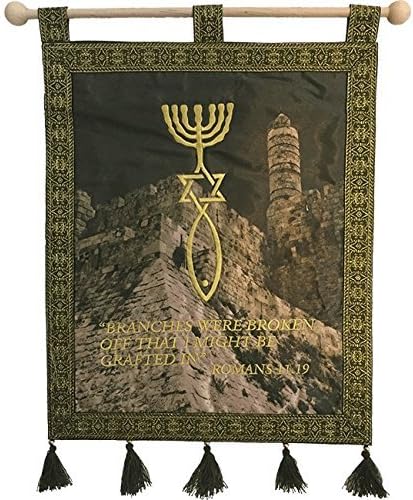 Nana Gifts Grafted in Messianic Satin Wall Hanging Banner, Red, 14"x11"