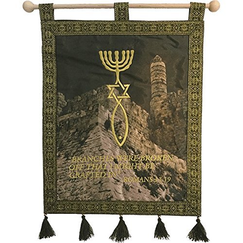 Nana Gifts Grafted in Messianic Satin Wall Hanging Banner, Red, 14"x11"