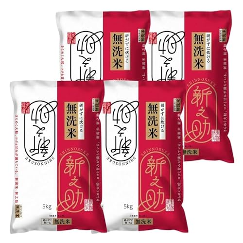 VV   20kg (5kg×4) Vmߘa6NYn󒍐