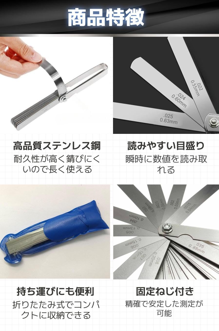 Amazon | fogman シックネスゲージ 隙間ゲージ ゲージ 検査 バイク