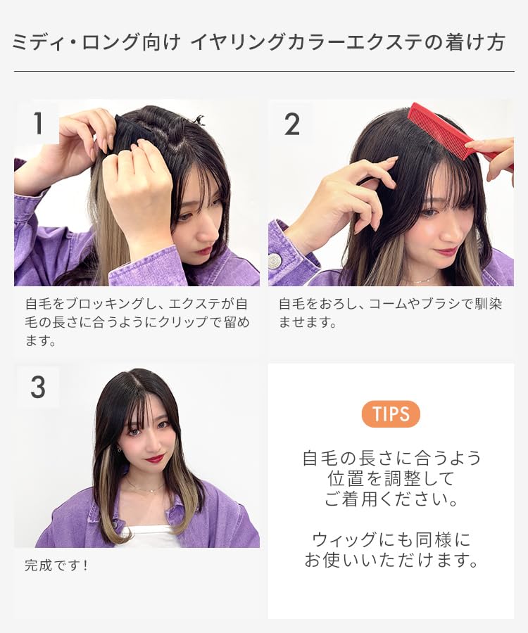 Amazon.co.jp: [AQUADOLL(アクアドール)] エクステ 左右2点セット