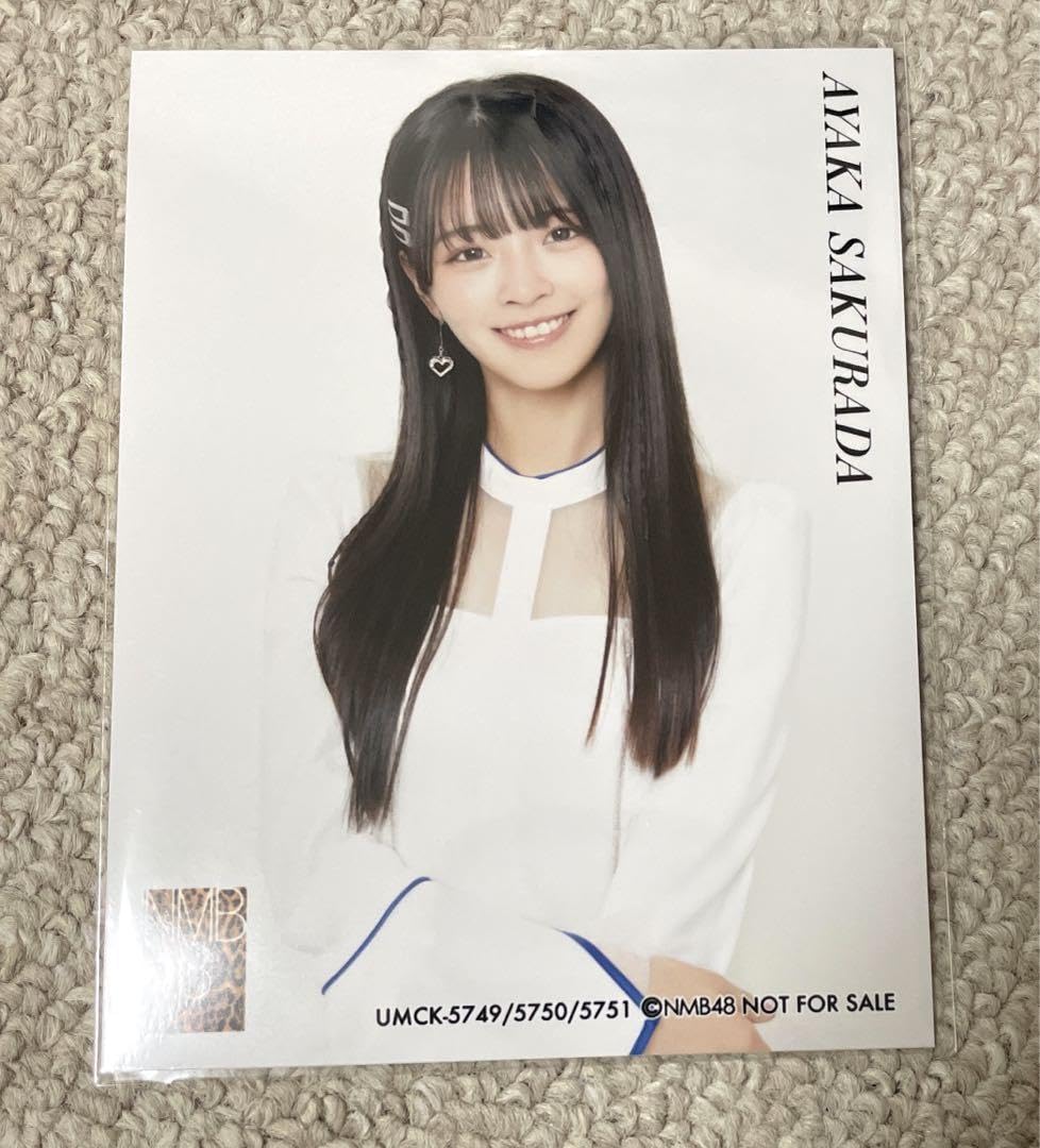 NMB48 桜田彩叶 直筆 生写真 2022 12th A NMB48 桜田彩叶 直筆 生写真 2022 12th A NMB48 桜田彩叶 直筆