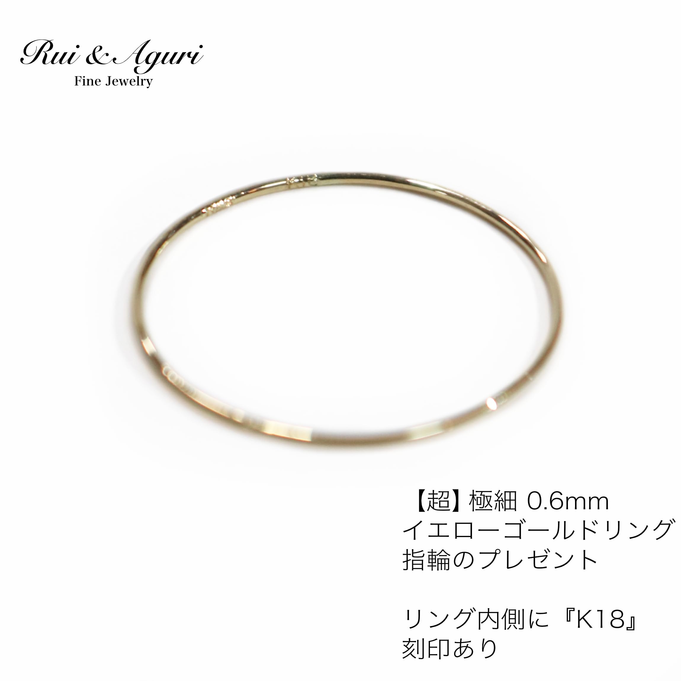 Amazon.co.jp: Rui & Aguri Fine Jewelry