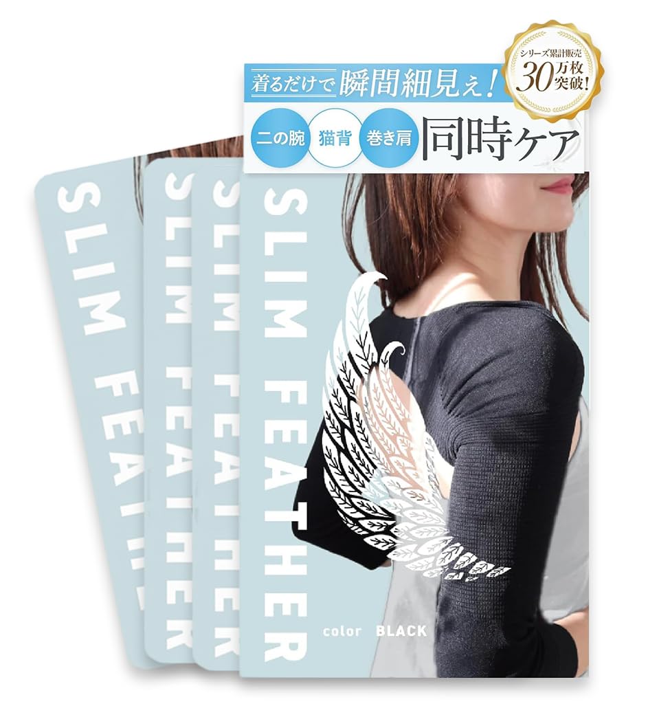 Amazon.co.jp: 【1枚プレゼント】スリムフェザー Slim Feather 着圧