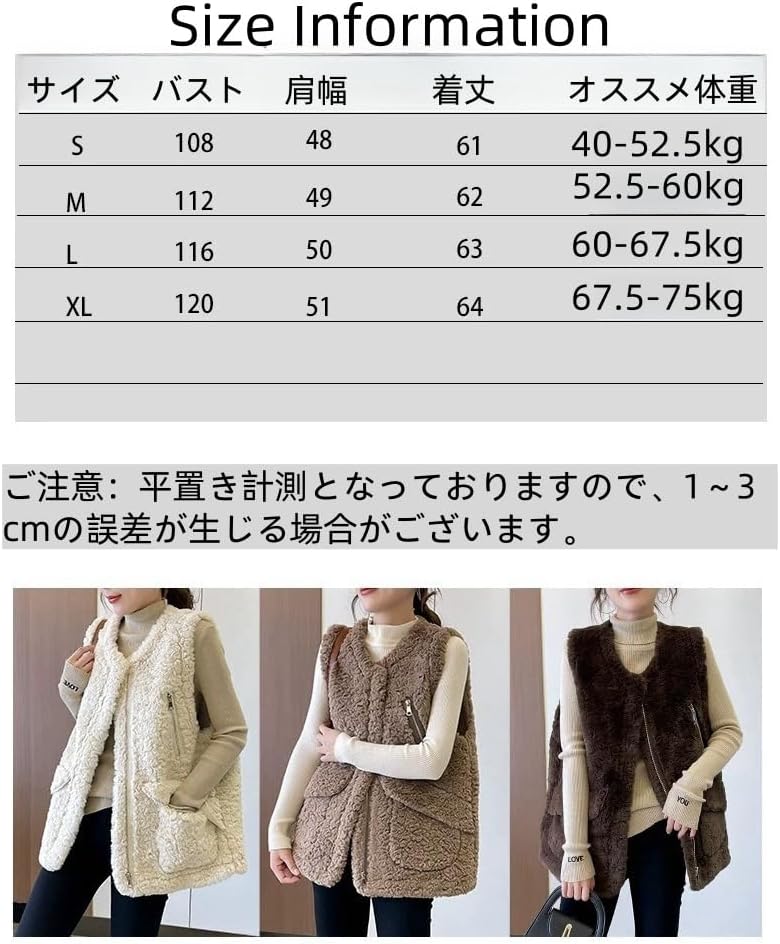 LIDANO もこもこ ボアベスト フリース ベスト レディース ベスト トップス ノーカラーノースリーブジャケット 軽量 保温 防