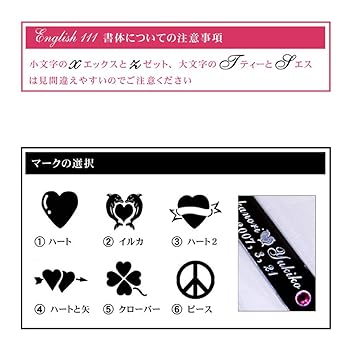 お名前ストラップ❗ Amazon.co.jp: [M-style] 名入れ ペアストラップ お名前 記念日