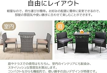 ガーデンファニチャー ガーデンテーブル チェア 3点セット グレー