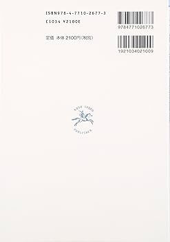 Amazon.co.jp: 21世紀の商学原論講義: 経済、商、法の3極思考