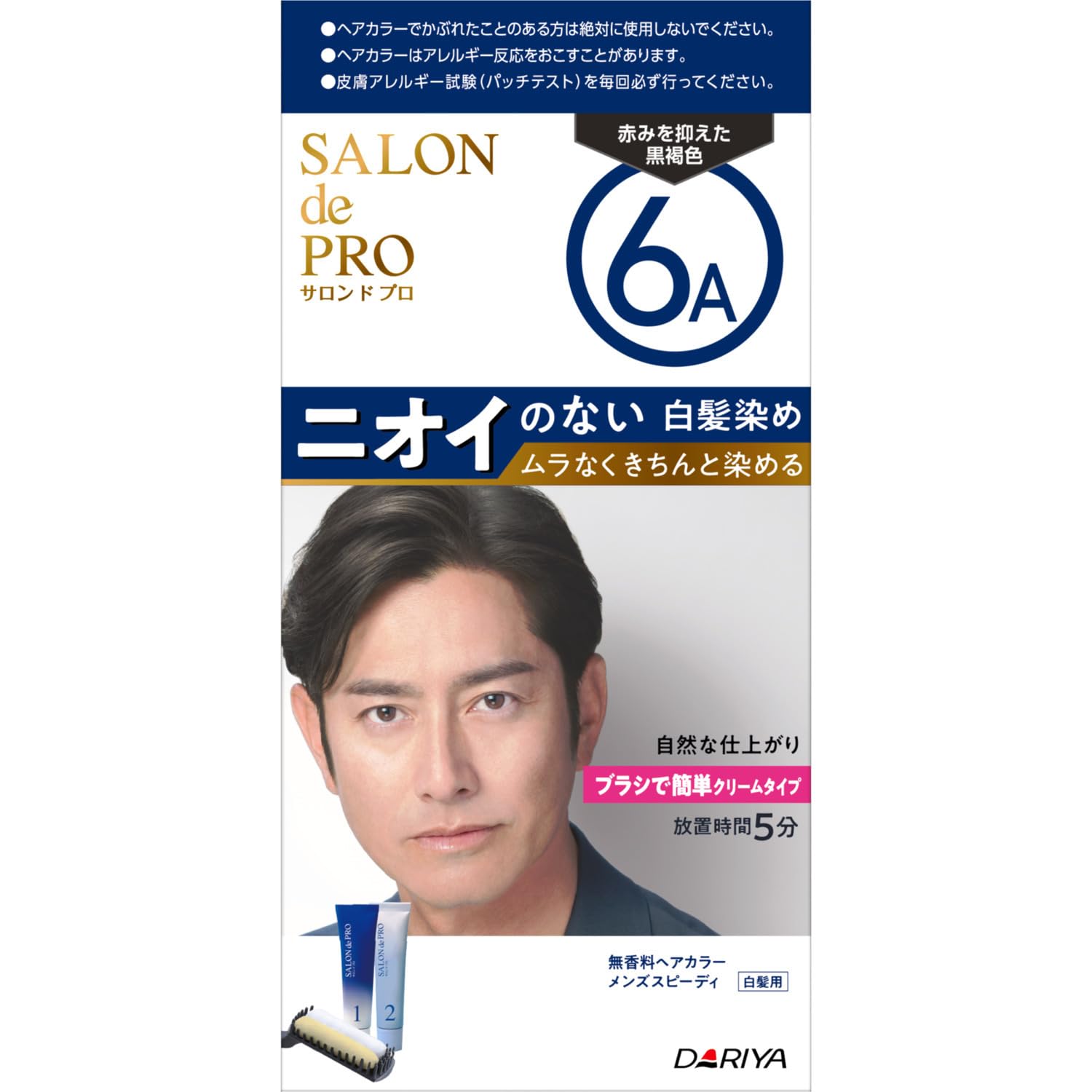 サロンドプロ 白髪染め 無香料ヘアカラー メンズスピーディ 6A 赤みを抑えた黒褐色 [医薬部外品]