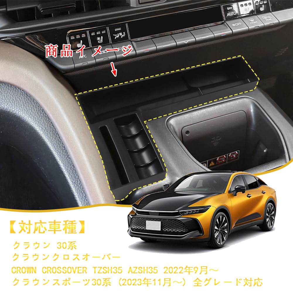 Amazon.co.jp: AKUSESARI 新型 クラウン クラウンクロスオーバー 専用