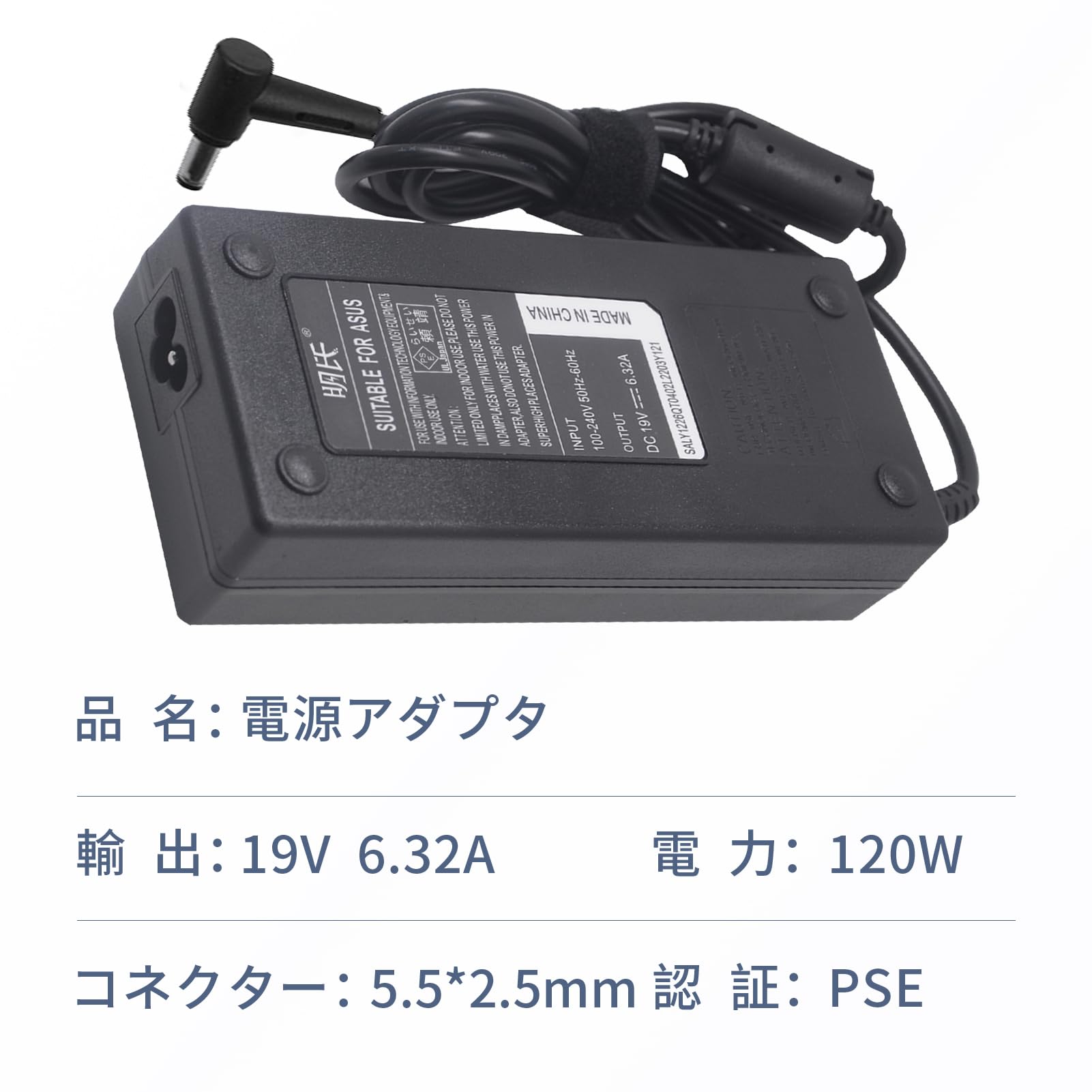 Amazon.co.jp: ASUS対応 ADP-120ZB BB ADP-120RH B PA-1121-28 A15 