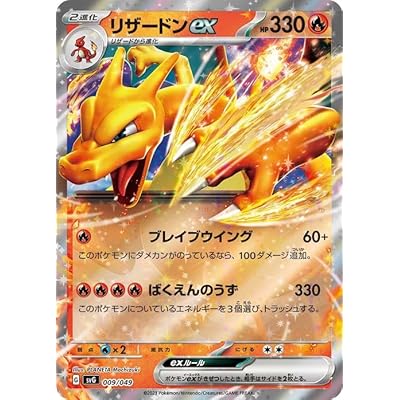 pokemon card svg Mw Poke Card SVG main image 0