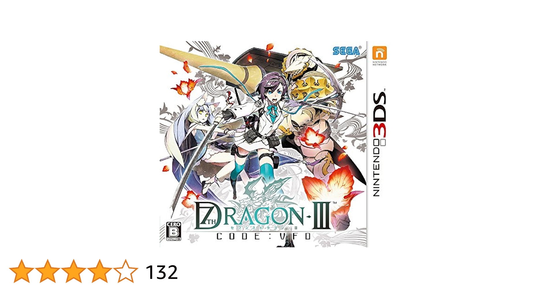(未使用･未開封品)　セブンスドラゴンIII code:VFD - 3DS kmdlckf 楽天市場】【中古】 セブンスドラゴンIII code：VFD