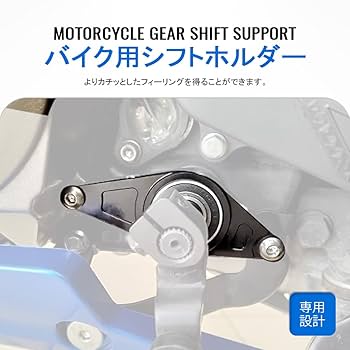 overdose ギアサポートプレート overdoseギアサポートプレート overdose スーパーギヤサポート