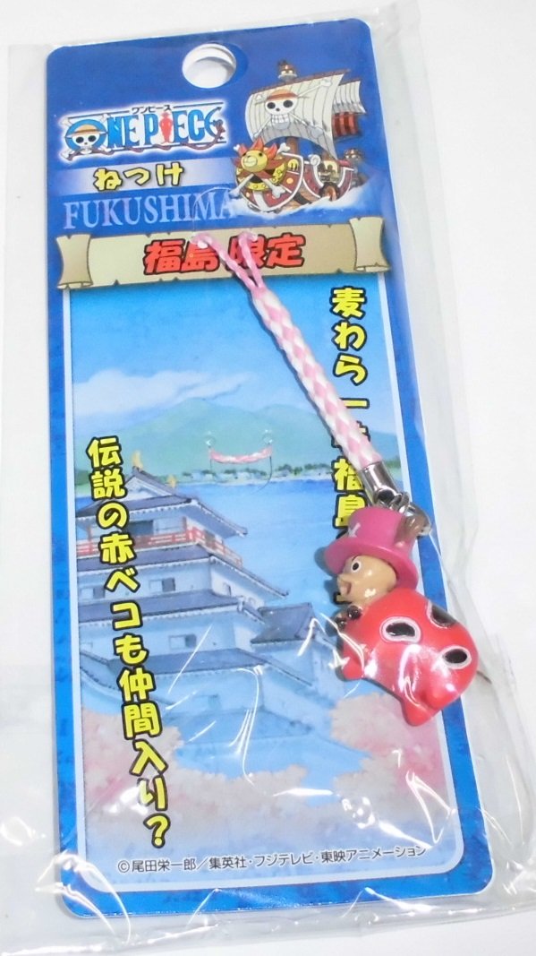 Amazon.co.jp: ONE PIECE ワンピース 福島限定 赤ベコ 根付け