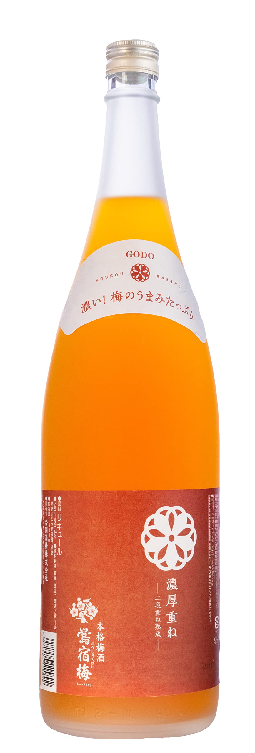 Amazon.co.jp: 合同酒精 梅酒 鴬宿梅(おうしゅくばい) 濃厚重ね [梅酒