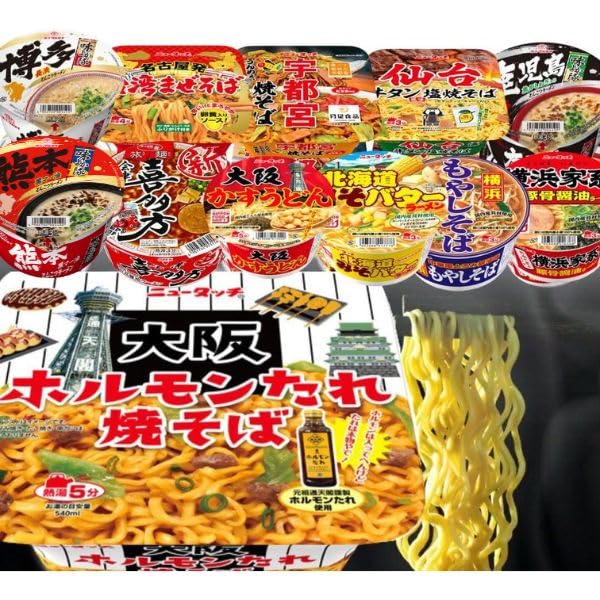 Amazon.co.jp: カップ麺 詰め合わせ 箱買い 12種セット ヤマダイ
