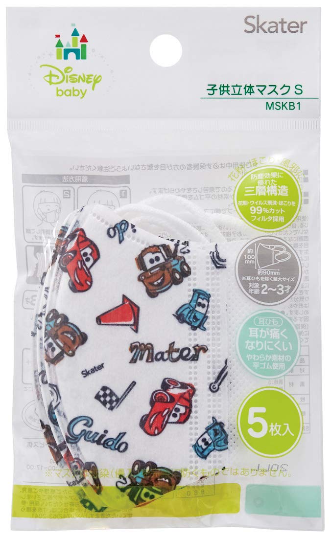 Amazon.co.jp: スケーター(Skater) 子供用立体マスク カーズ S