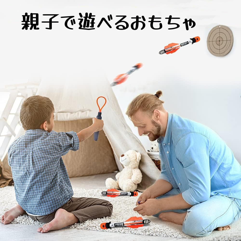 Amazon | Wesfen(ウエスフェン) パチンコのおもちゃ スリングショット