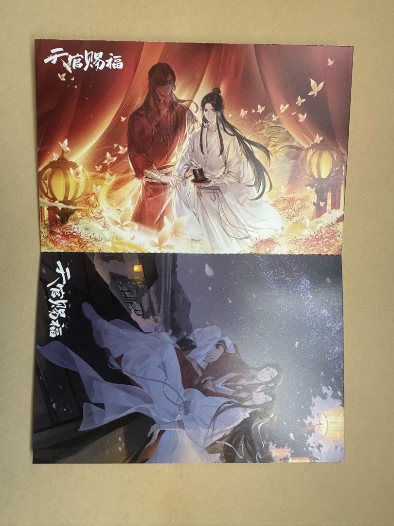 Bilibili 天官賜福 一花一劍 特典 セット10 点 Amazon.co.jp: Bilibili 天官賜福 一花一劍 特典 セット10 点 : おもちゃ