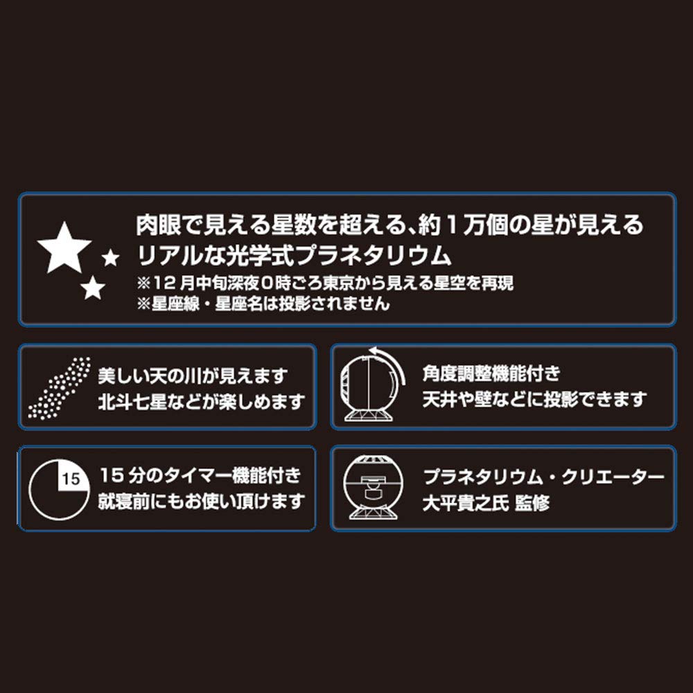 Amazon | HOMESTAR Lite 2 (ホームスター ライト 2) ブラック | 宇宙