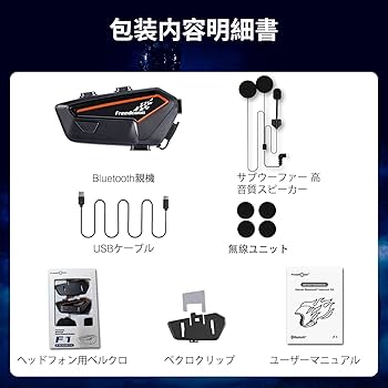 F1 ヘッドセット ブラック モード切替機能付き F1 ヘッドセット ブラック モード切替機能付き F1 ヘッドセット