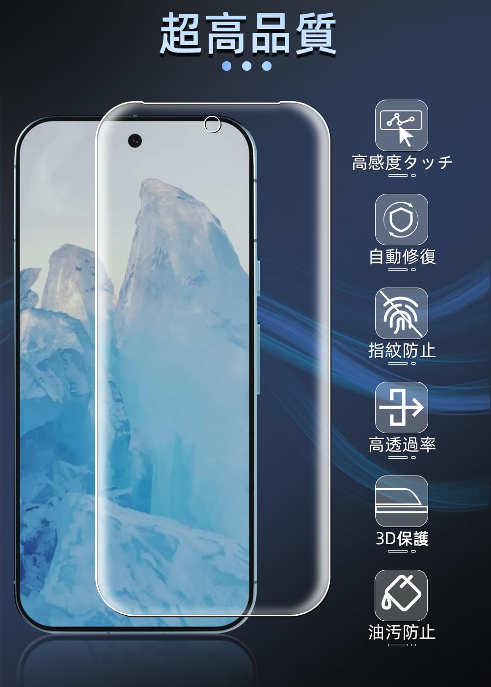 Pixel 9 Pro XL 128GB Obsidian ガラスフィルム付 Pixel 9 Pro 128GB Obsidian | Cellcom