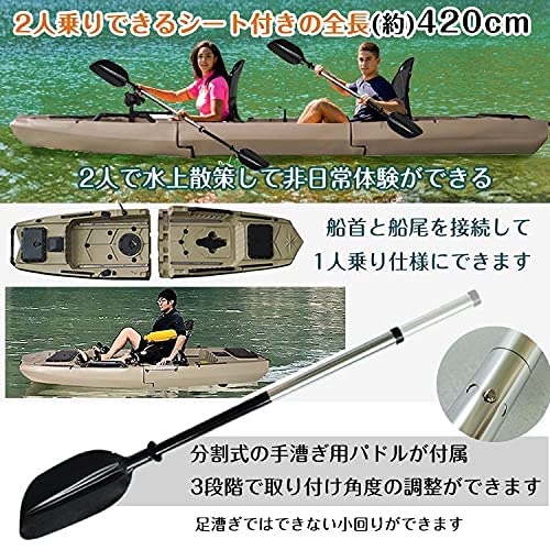 Amazon | サンパーシー 分割式 ペダル式カヤック 1～2人用 カヌー 