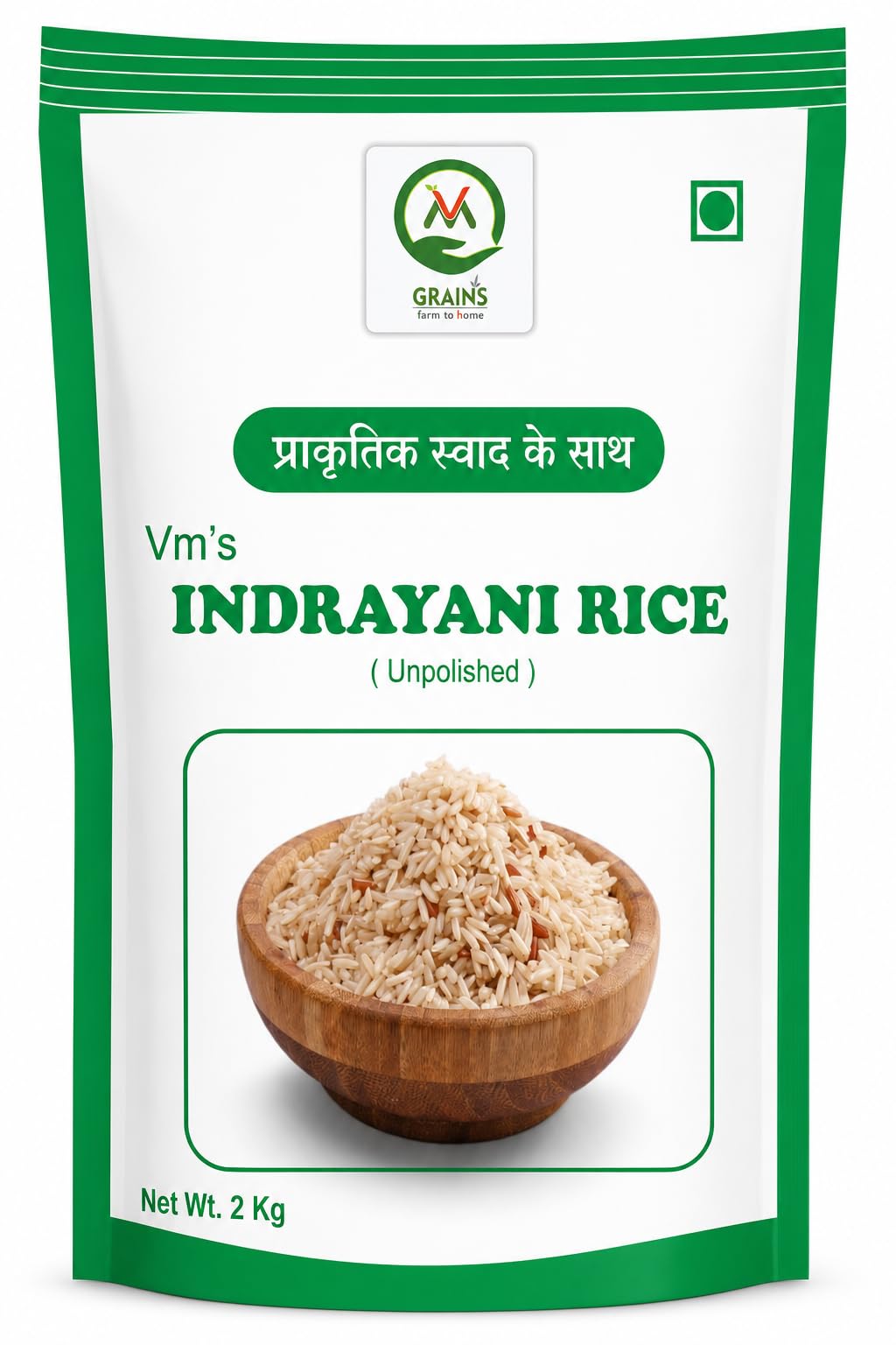 Vm's Aromatic Handpounded Brown (Unpolished) Indrayani Rice | Brown Rice | Sticky Rice | Low Glycemic Index | Naturally Aromatic | Hand Pounded | Native Variety 2Kg (1Kg Pack Of 2))