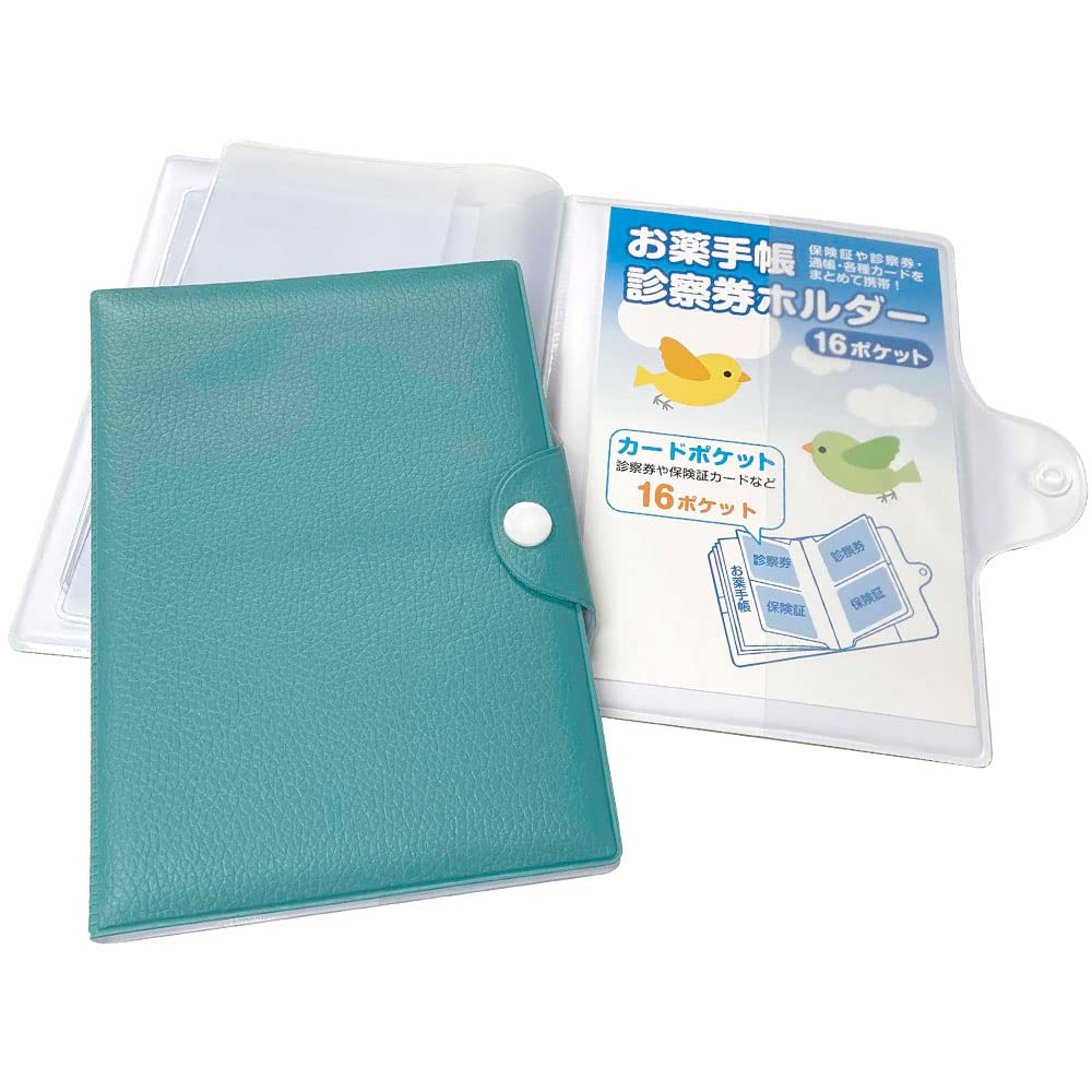 Amazon.co.jp: Good-L お薬手帳【診察券フォルダー16ポケット】ホック