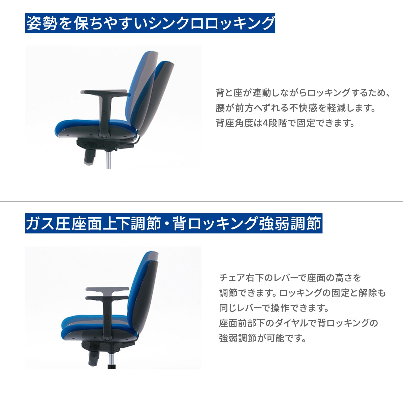 プラス オフィスチェア デスクチェア Uチェア PLUS プラス ユーチェア 