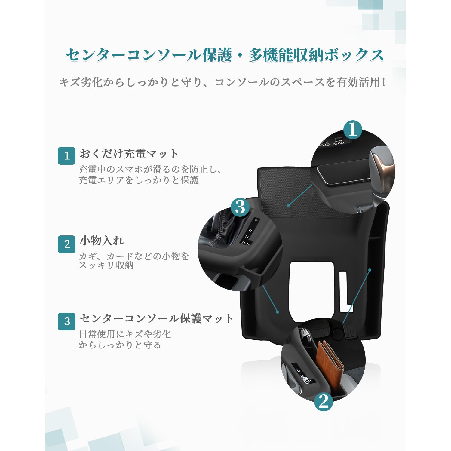Amazon | HUAHAO スバル フォレスター sl専用コンソールトレイ 滑り