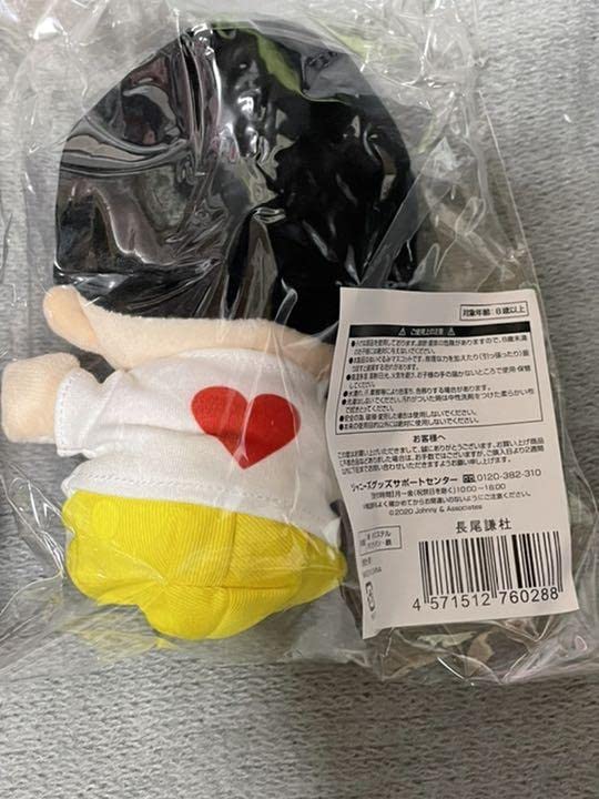 Amazon.co.jp: なにわ男子 長尾謙社くん ちびぬい 1つ : おもちゃ