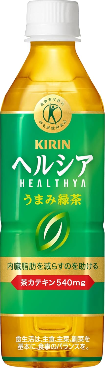 ヘルシア 緑茶