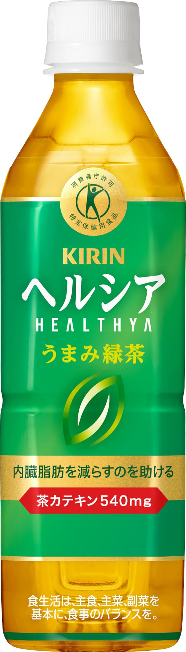 Amazon.co.jp: [特保] キリン ヘルシア うまみ緑茶 500ml 24本 ペット