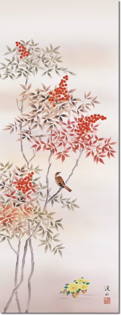 掛け軸　南天福寿 楽天市場】掛け軸 掛軸（かけじく）南天福寿（高見 蘭石）全国