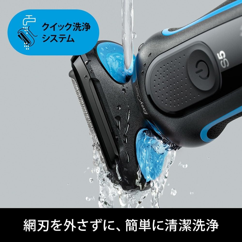 Man shaving with Braun shaver, illustrating AI technology adjusting power