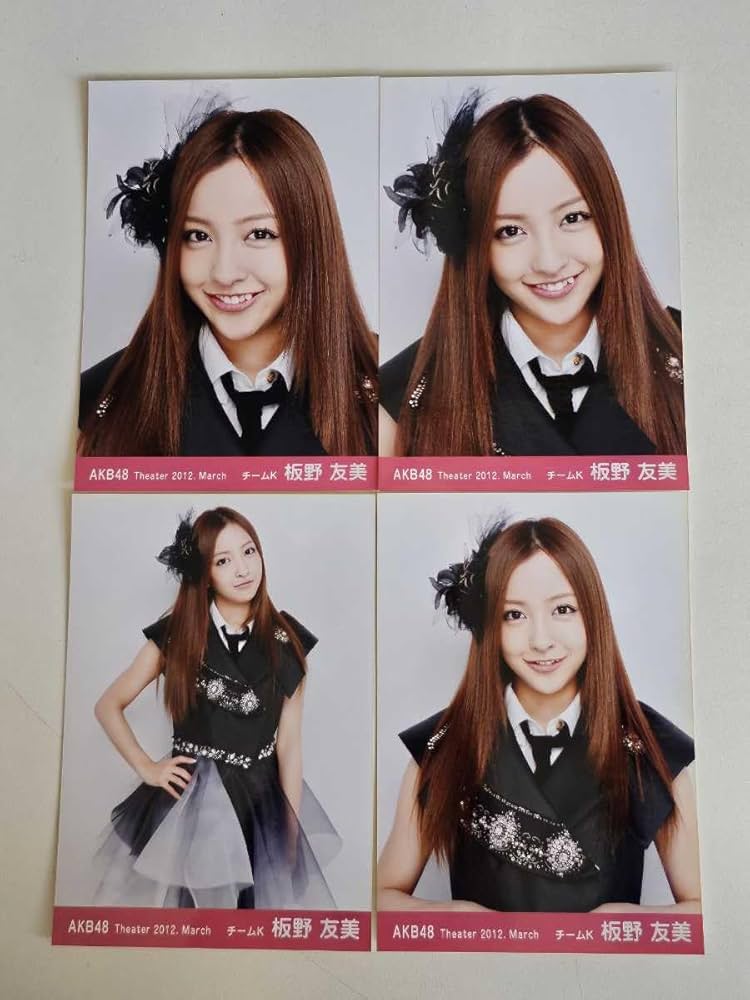Amazon.co.jp: AKB48 板野友美 Theater 2012 March 生写真 4種コンプ