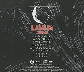 Amazon.co.jp: LUNA4(typeC) - ジエメイ: ミュージック